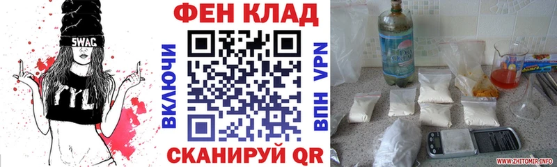 купить закладку  Бежецк  Амфетамин Розовый 
