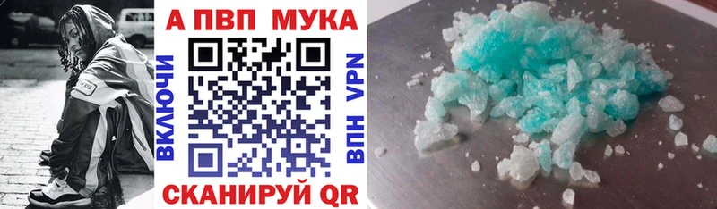 ссылка на мегу ССЫЛКА Бежецк Альфа ПВП Crystall