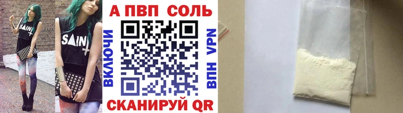 A-PVP СК КРИС Бежецк