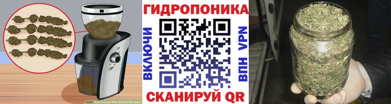 Еда ТГК конопля  купить закладку  Бежецк 