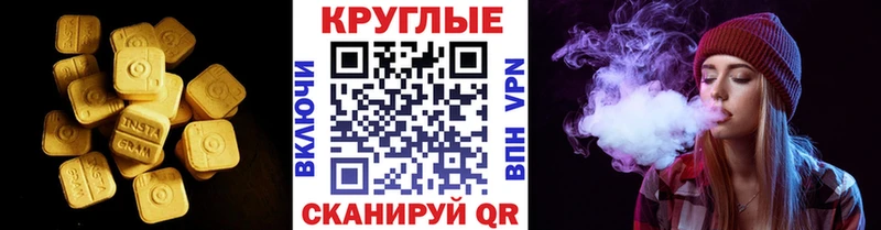 ЭКСТАЗИ 99%  Бежецк 