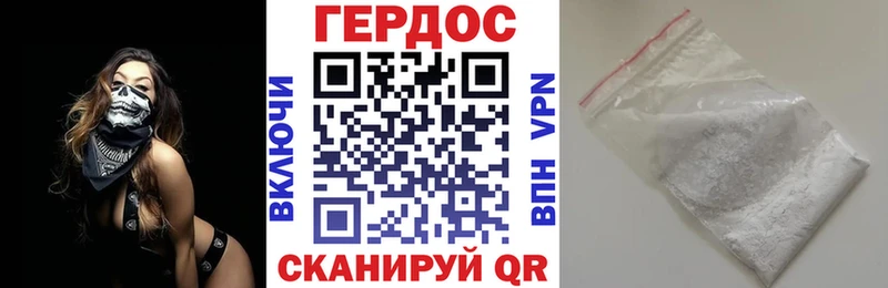 ГЕРОИН белый  даркнет формула  Бежецк 
