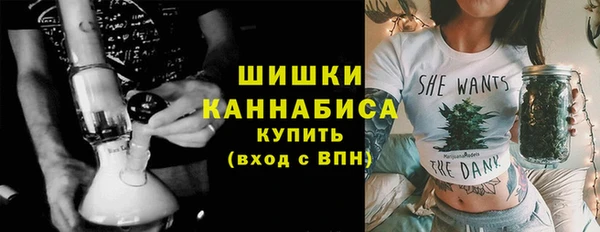 метамфетамин Балабаново