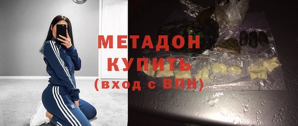 метамфетамин Балабаново