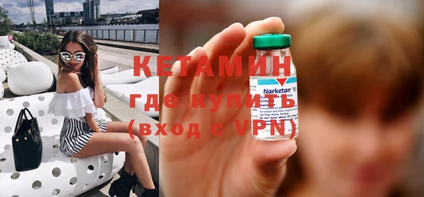 метамфетамин Балабаново