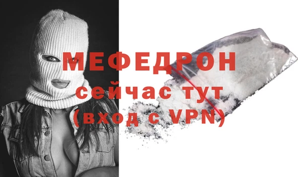 метамфетамин Балабаново