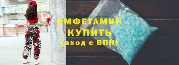 PSILOCYBIN Балахна