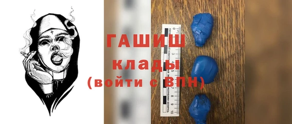 метамфетамин Балабаново