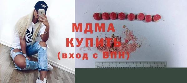 метамфетамин Балабаново
