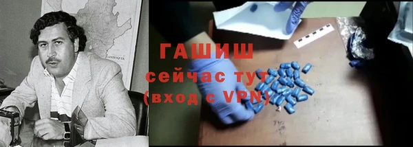 метамфетамин Балабаново