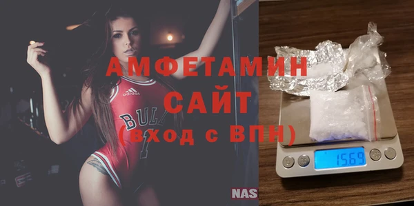 спайс Баксан