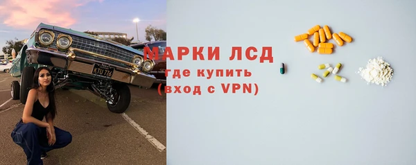 спайс Баксан