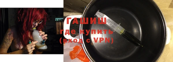 спайс Баксан