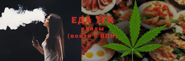 метамфетамин Балабаново