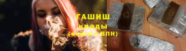 метамфетамин Балабаново