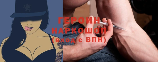 спайс Баксан