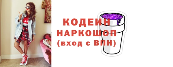 PSILOCYBIN Балахна