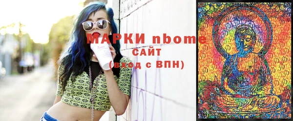 метамфетамин Балабаново