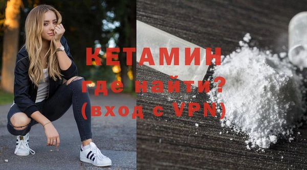 метамфетамин Балабаново