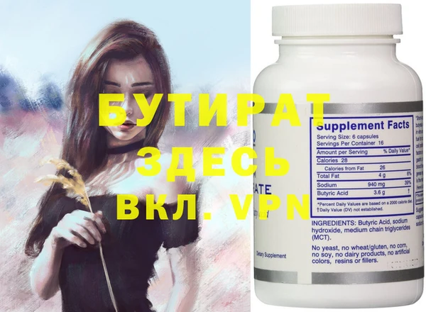 PSILOCYBIN Балахна