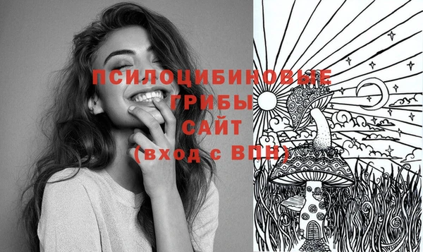 метамфетамин Балабаново
