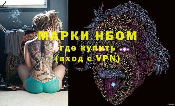 спайс Баксан