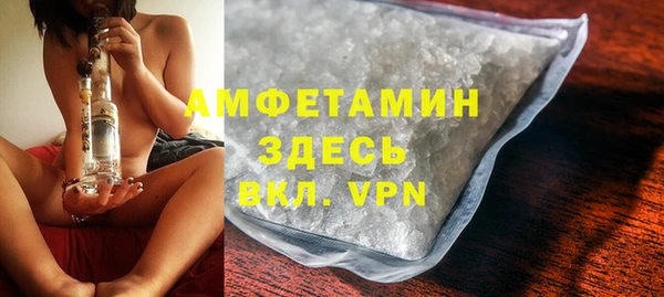метамфетамин Балабаново