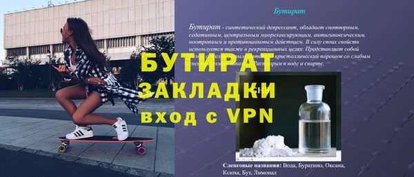 спайс Баксан