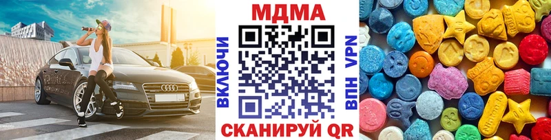 MDMA crystal  наркошоп  mega как войти  Бежецк 