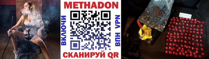 МЕТАДОН мёд  MEGA вход  Бежецк 