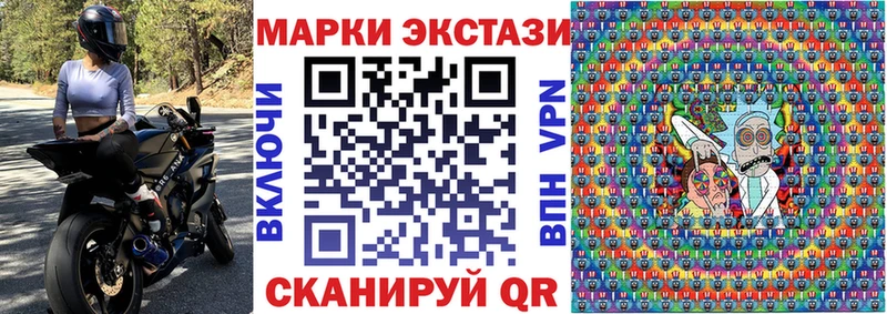 Наркотические марки 1,8мг  Бежецк 
