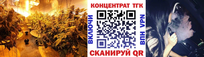 мега ONION  Бежецк  Дистиллят ТГК Wax 